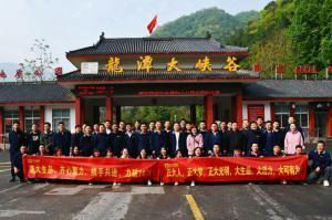 洛大生品、大有可爲 | 2021年洛陽正大生品銷售團隊戶外團建順利舉行