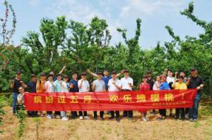 洛大一家親！| 洛陽正大主管幫扶員工採摘櫻桃