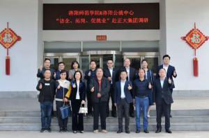 校政企三方協同促就業|洛陽師範學院、洛陽市人力資源和公共就業服務中心“訪企、拓崗、促就業”赴正大集團調研