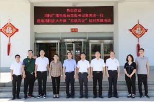 洛陽廣播電視台&洛陽正大開展黨建聯建活動