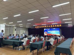 洛陽正大食品有限公司聯合洛陽市公安局西工分局，開展反詐騙宣傳活動