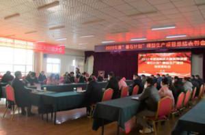 創新改進精益求精|洛陽正大2022年度“磐石計劃”精益生産創新項目總結表彰會***結束