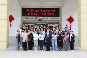 共築餐飲安全新高度——泌陽餐飲協會參觀交流活動舉行