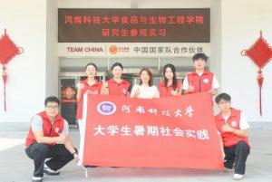 校企聯動探“食”代 青年實踐啓新思