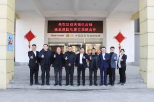 洛陽正大食品與河南天福供應鏈攜手，共啓戰略合作新篇章